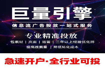 金融行业SEM推广的挑战与机遇